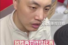 致胜两罚！翟晓川：想起马布里对我说的“保持冷静还没到庆祝时”