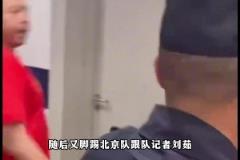 现场直拍：马尔穆什对阵水晶宫罚失点球时球迷们的疯狂反应！
