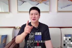 季后赛反向预测的神！大史！湖人、快船、火箭、勇士全被奶死了！