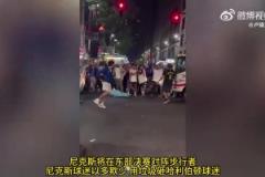 东决场外对决开始！尼克斯球迷以多欺少 用垃圾砸哈利伯顿球迷