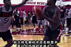 那些年的每个超巨都有自己的招牌动作！