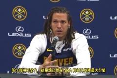 登哥真硬啊！戈登带伤出战G7 只为了给约基奇和威少带来总冠军