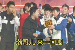 青岛啤酒举起来！黄渤现场高呼：让我们一起干杯