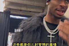 表兄弟之争！亚历山大VS亚历山大沃克