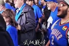 已经等了9年了！抢七战胜掘金后雷霆球迷离场高喊OKC~