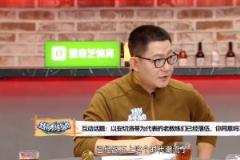 张路：你说老一代教练跟不上时代？我就不爱听，好像在说我老