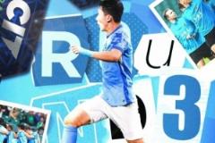 奋勇争先，广东广州豹备战足协杯赛事预告