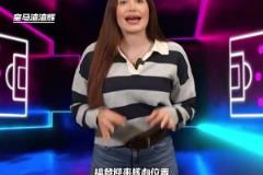 要不起！曼城退出维尔茨争夺战，他们认为签下他需3亿欧