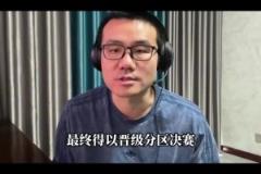 徐静雨：恭喜雷霆晋级！今天威少也成为雷霆晋级的一大助力~