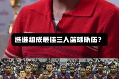 【集锦】足协杯-广西恒宸2-1逆转梅州客家晋级16强