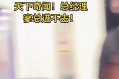 CBA总决赛G6 广厦男篮总经理因没带工作证被拒绝进球馆