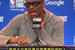 领袖气质！亚历山大讲述他如何以身作则带领球队！