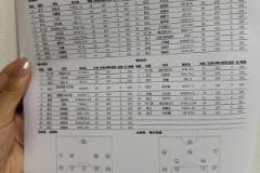 足协杯-无锡吴钩首发名单公布：于汉超任队长，王世龙、金顺凯先发