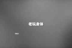 “这肯定不是我的问题”