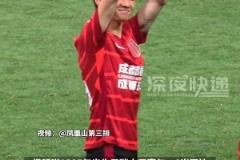 蓉城主场这气氛，值得外地来的球迷们一定去打卡一次！