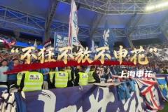 中超联赛16队的口号，哪家的最有水平？