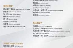 李璇：17岁魏祥鑫与布尼亚明跳级入选U22国足，未来可期！