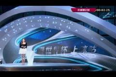 美女解说竟是莫德里奇球迷！掀起外衣露出里面的皇马球衣