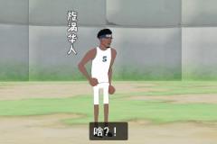 网友恶搞动画：这就是新科MVP的圆柱体吗？！