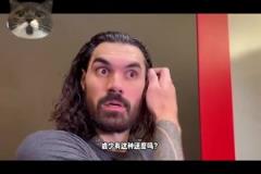 亚当斯：阿门的二次弹跳真的太疯狂了 感觉比威少还快