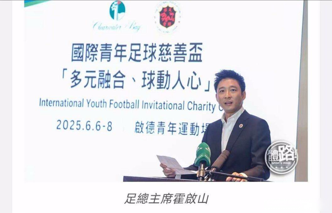 媒体人：港超欢迎广州联参赛，主场选址引关注