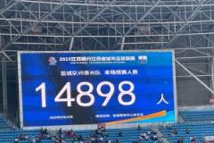 盐城队主场3-0战胜泰州队，14898名球迷热情助阵