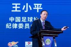 财新网：足协纪委会原主任王小平被控受贿645万元 当庭否认有罪