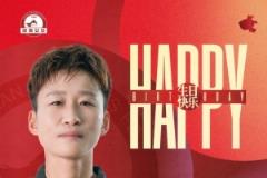 河南万仙山女足主教练娄佳惠生日快乐！