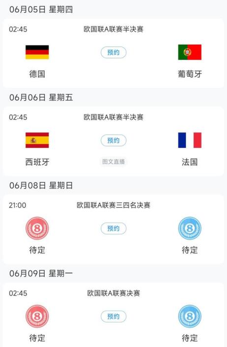 西班牙备战欧国联对阵法国的名单出炉，亚马尔领衔，怀森入选，伊斯科回归。