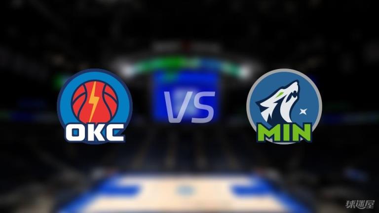 NBA季后赛雷霆对阵森林狼直播在线（2025年05月27日）