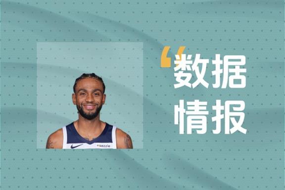N-沃克砍下23分4篮板6助攻2抢断仍负，球队遗憾失利