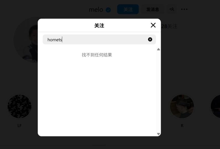 拉梅洛·鲍尔陷快船交易传闻 已取消黄蜂关注